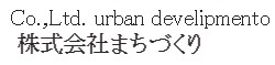資産コンサルティングサービス