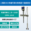 Organic Pollution Monitor UV Meter "OPM-1610 Type"