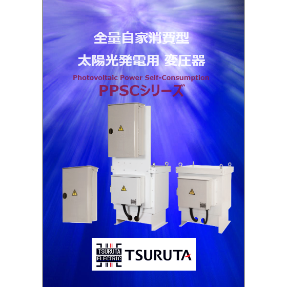 PPSCシリーズ_1.png