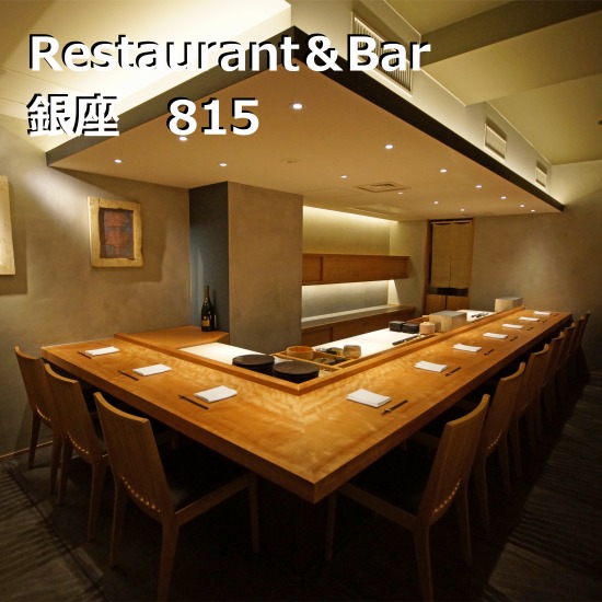 店舗設計施工事例 【銀座 815】