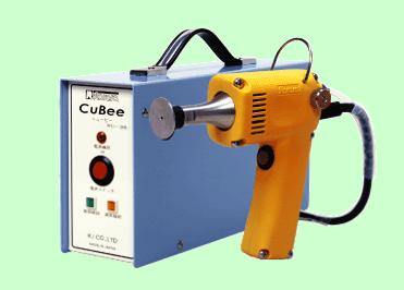 超音波しみ抜き機 Cubee RC-30/RC-15