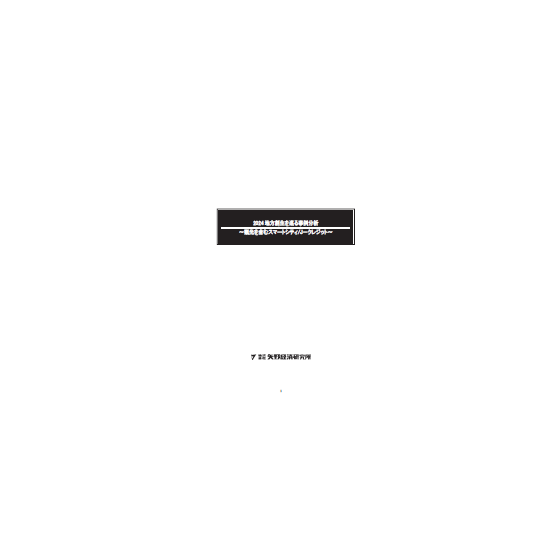 R66200301.png