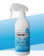 抗ウイルス・抗菌スプレー『バリアックススプレー』