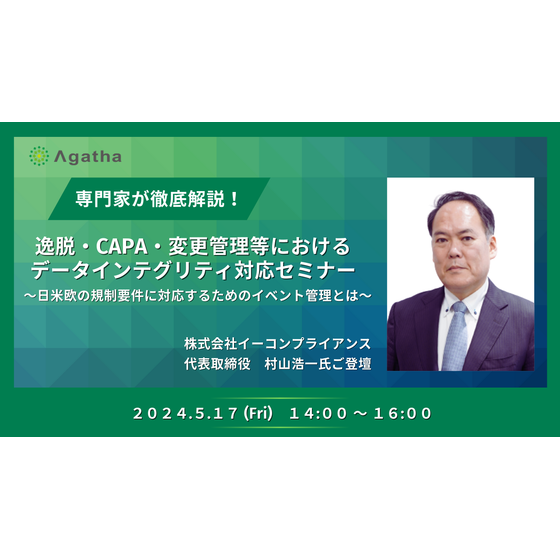 20240517_webinar_image (1).png