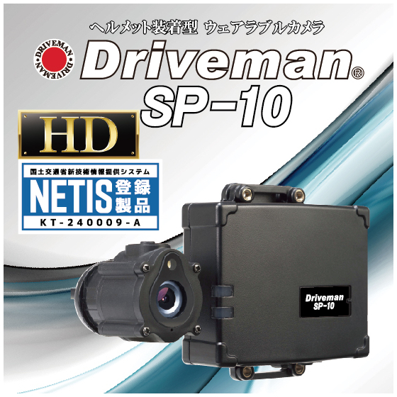 SP-10_正方形.jpg