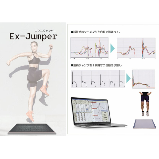 Ex－Jumper-1.jpg