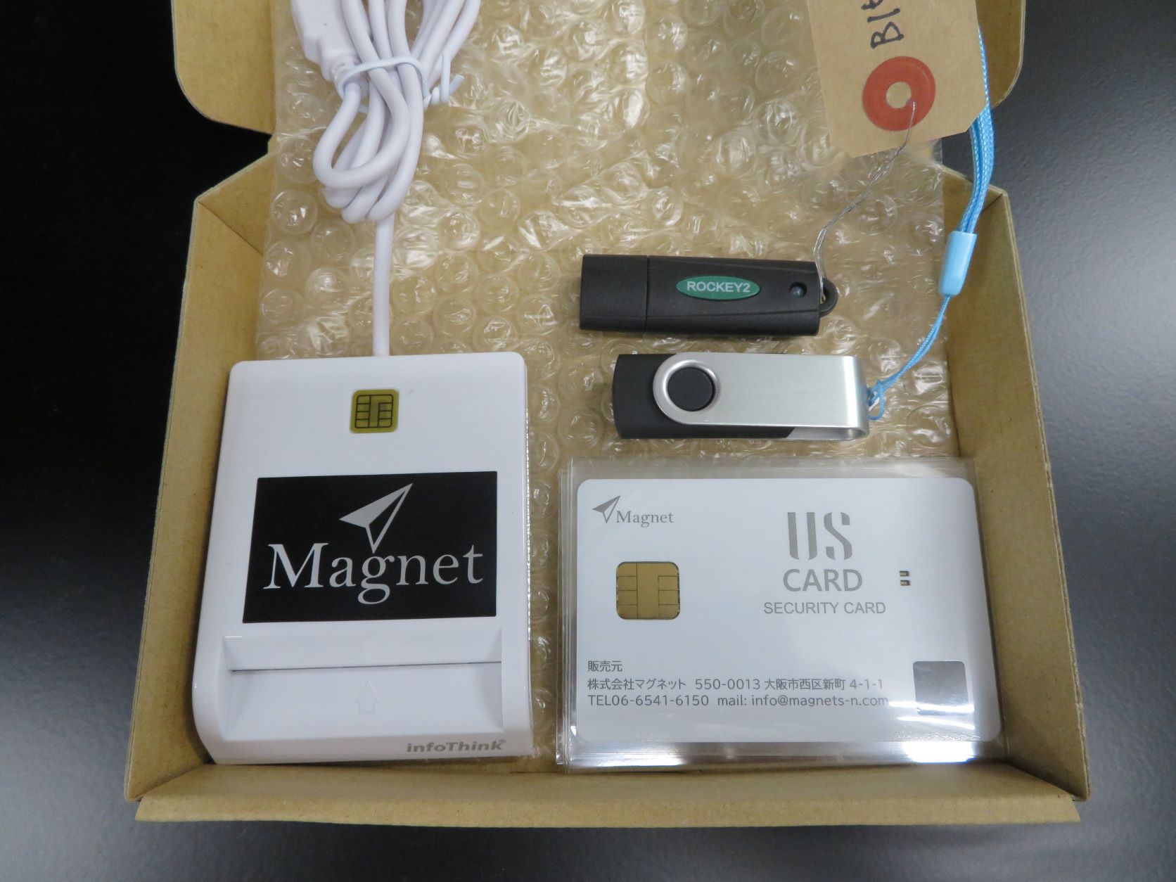 USCard-アスカード『スタータパック』 | イプロス