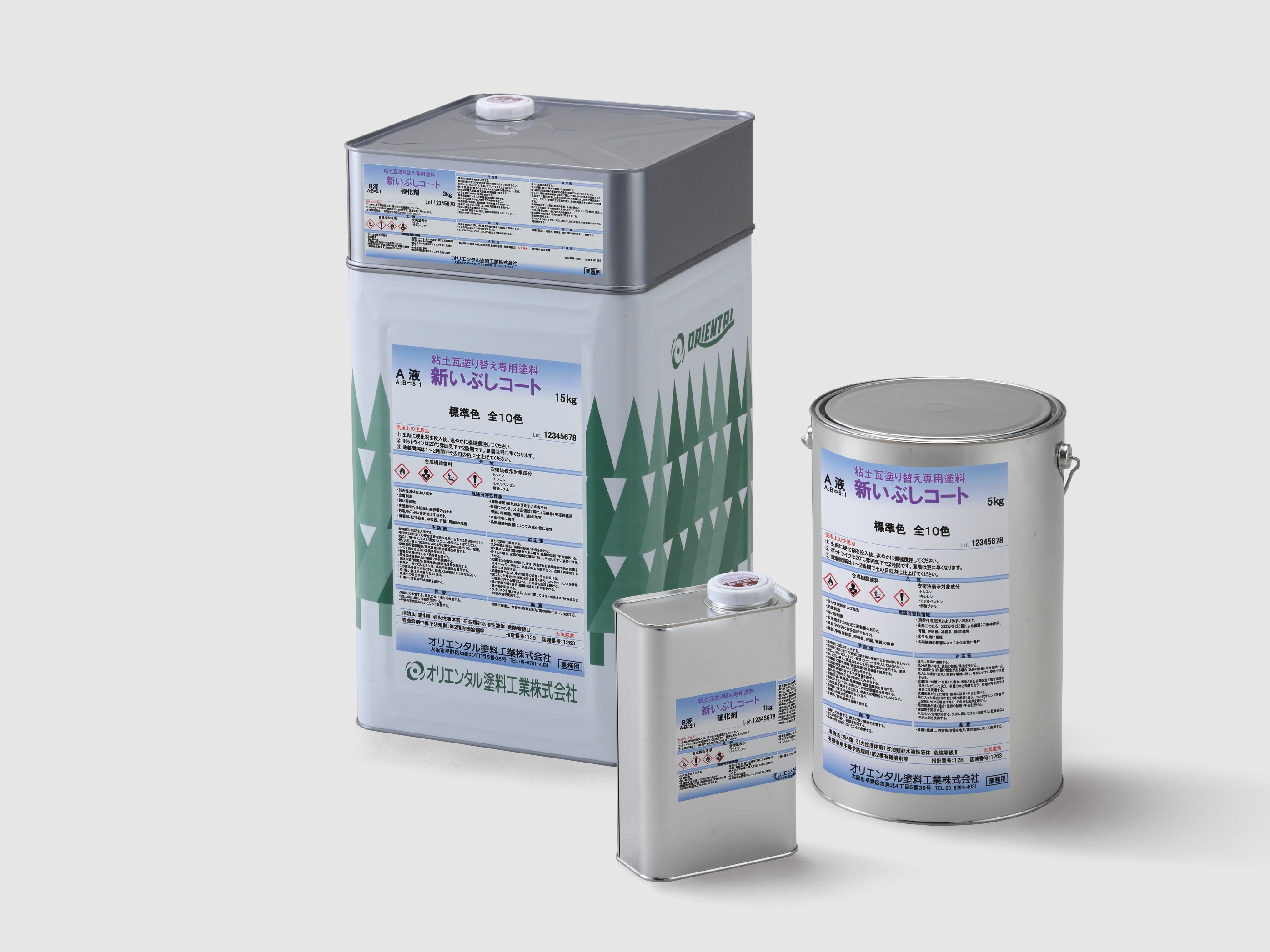 粘土瓦塗り替え専用塗料『新いぶしコート』