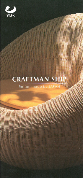 株式会社ワイ・エム・ケー長岡『籐家具製品』取扱カタログ