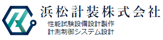 【試験機製作事例】ブレーキダイナモメーター