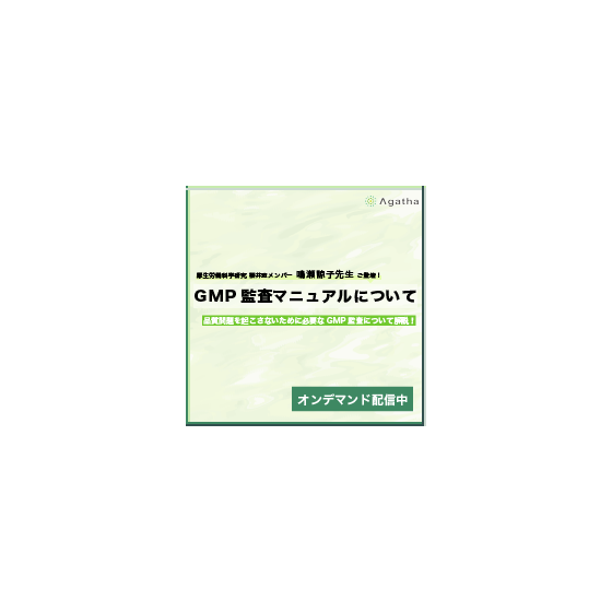 20230726_webinar_image_for_ipros.png
