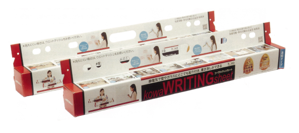 コーワライティングシート