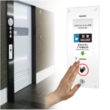 非接触バリアフリートイレドアスイッチ「ソーシャル　アイ」