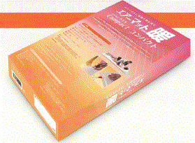 エアーマット『暖（DAN）』 