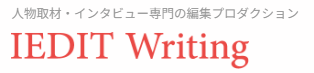 ECサイト全商品&コンテンツ　ライティングサービス