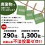 産業廃棄物事業　事業紹介