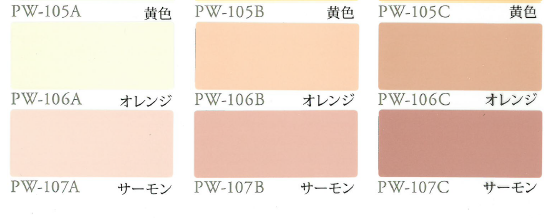 内装用塗り壁『カオリンの壁パーフェクトウォール』