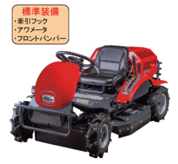 乗用草刈機 フジイコーポレーション 乗用草刈機 フジイコーポレーション | イプロス