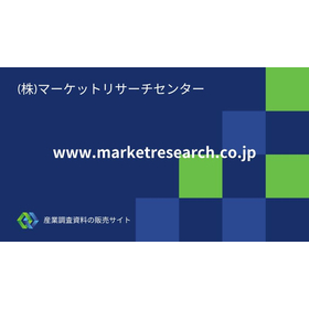 【調査資料】クルミ油市場：2026年規模・予測・動向