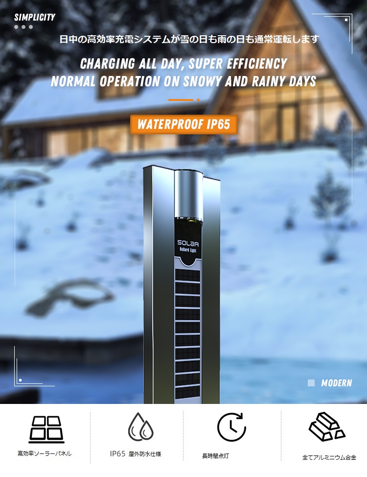 IP65 両面ガラスソーラーウォークウェイライト