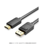 Displayport to HDMI変換ケーブル