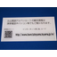 [Example of Production] Display Board with QR Code - Acrylic Nameplate