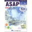 【ＡＳＡＰ】経営に役立つ情報誌