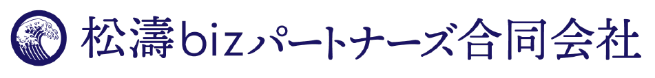 中小企業　経営戦略コンサルティングサービス
