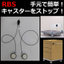 Caster with brake "RBS Drive Unit" 4D (simultaneous 4-wheel) specification