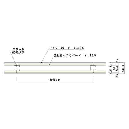 耐火壁「ゼナジーウォール12S」1.png