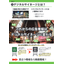 Enhanced Appeal! LED Digital Signage