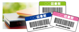 図書管理用ラベル