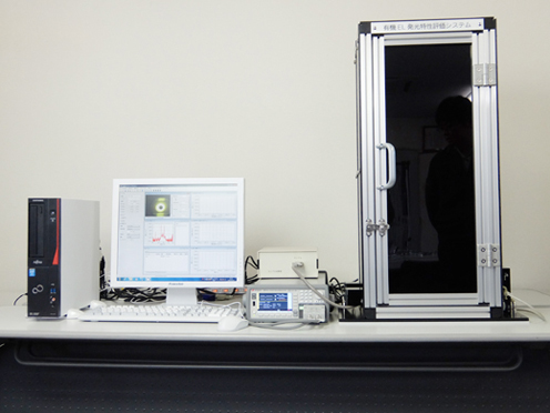 『有機EL発光特性評価システム』　※動画公開中