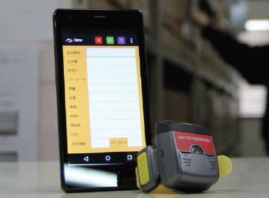 倉庫管理システム(WMS)『クラウドトーマス』