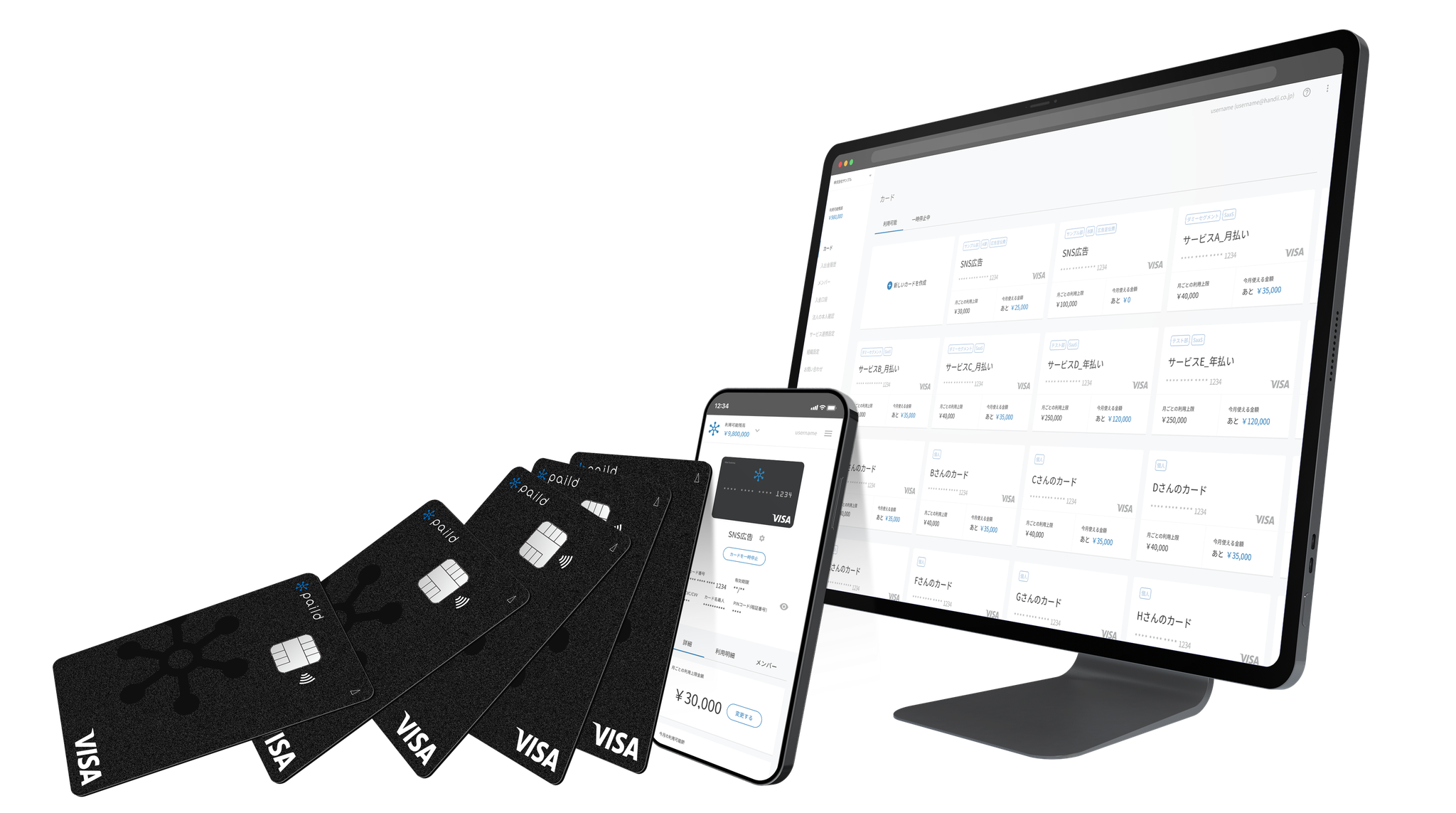 クラウド型法人カード『paild』