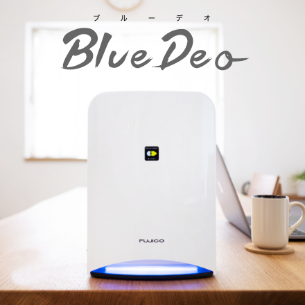 【フジコー】空気清浄機 ブルーデオ S型
