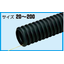 Wave-type hard synthetic resin pipe (FEP) "Mirarex(R) F"