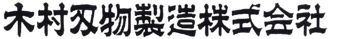 組子用チップソー＜ストレートタイプ＞