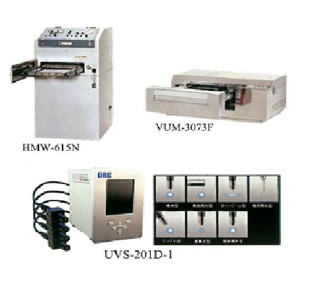 株式会社オーク製作所　紫外線応用製品のご案内