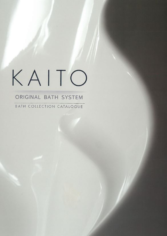 総合カタログ（ダイジェスト版）『オリジナルバスシステム』