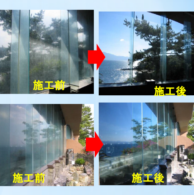 クリーンセルフコート MC-T