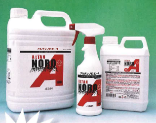 除菌用エタノール製剤『アルタンノロエース』