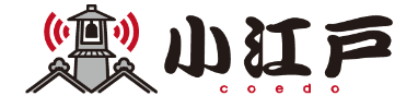 定額制サポートサービス『小江戸せきゅりてぃ』