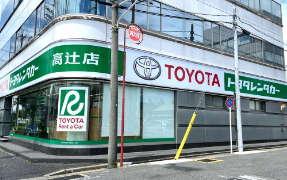【施工事例】トヨタレンタリース愛知 高辻店様＜納入事例集進呈＞