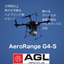 Multirotor drone "AeroRange G4-S"