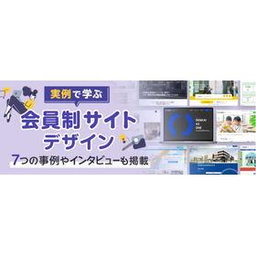 Learn about membership site design ...