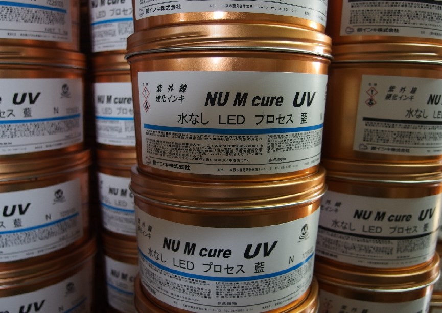 紫外線硬化型インキ『NU M cure UVシリーズ』