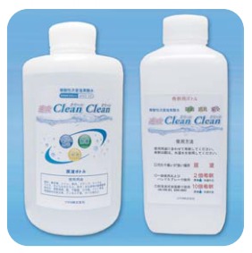 微酸性次亜塩素酸水『速攻CleanClean』