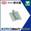 Hinge "Mountain Type Hinge TH-24"