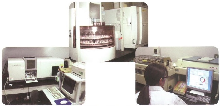 株式会社東京環境測定センター　会社案内